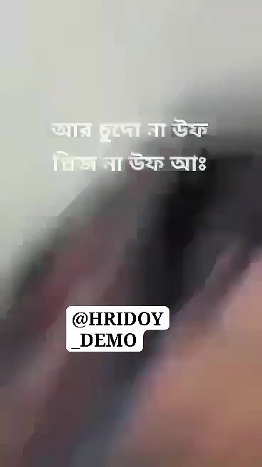 bengali couple sex