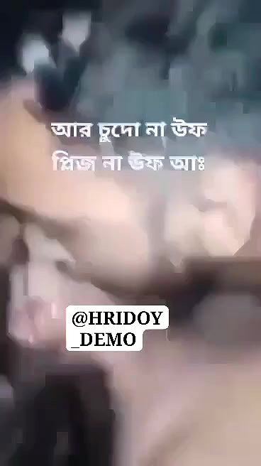 bengali couple sex