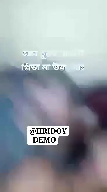 bengali couple sex