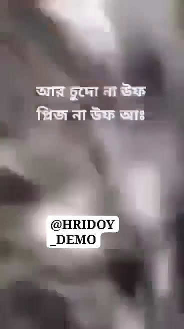 bengali couple sex