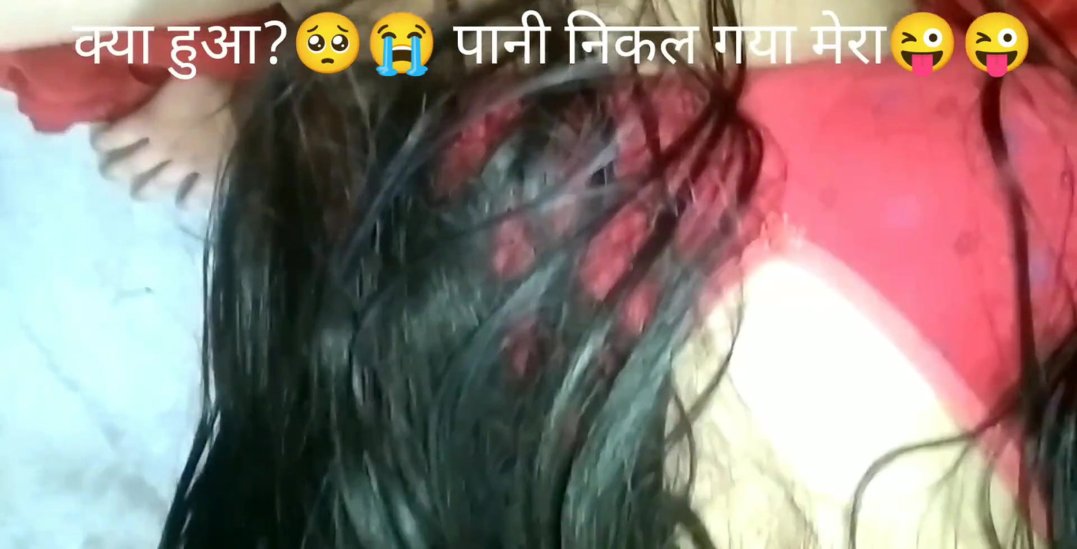 Paani nikal gya mera Indian hot wife fucked Hindi audio