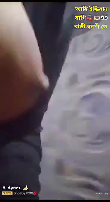 big ass Banladeshi sex girl fingering pussy