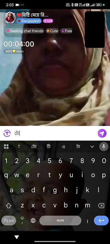 arifa chamet Id 123625060