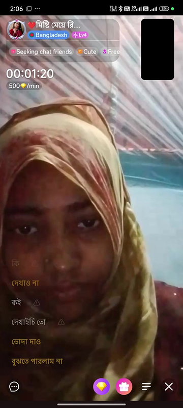 arifa chamet Id 123625060