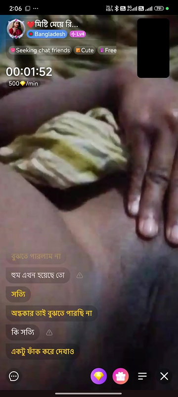 arifa chamet Id 123625060