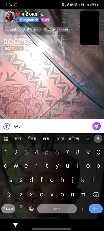 arifa chamet Id 123625060