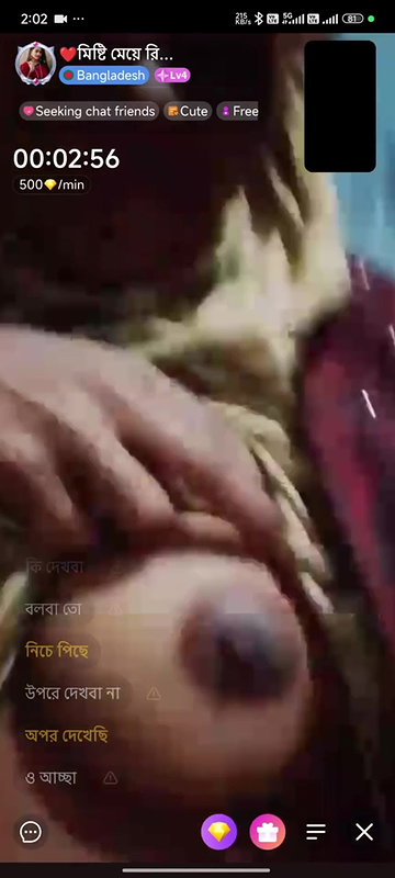 arifa chamet Id 123625060