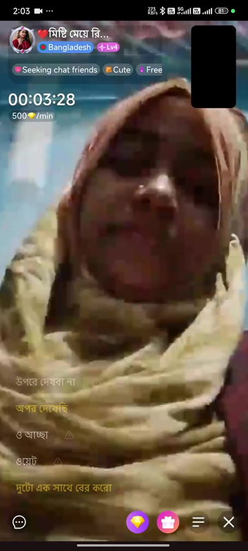 arifa chamet Id 123625060