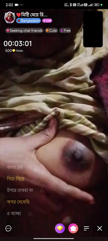 misti meye arifa chamet Id 123625060