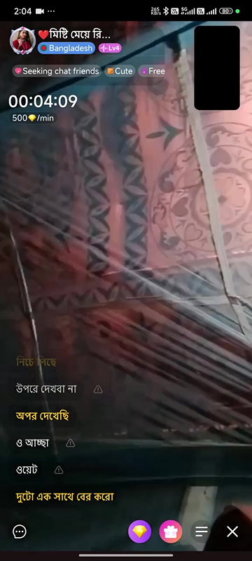 misti meye arifa chamet Id 123625060