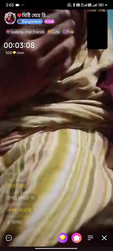 misti meye arifa chamet Id 123625060