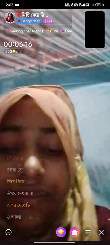 misti meye arifa chamet Id 123625060