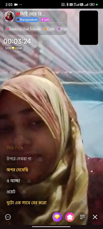 misti meye arifa chamet Id 123625060