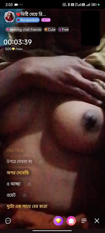 misti meye arifa chamet Id 123625060