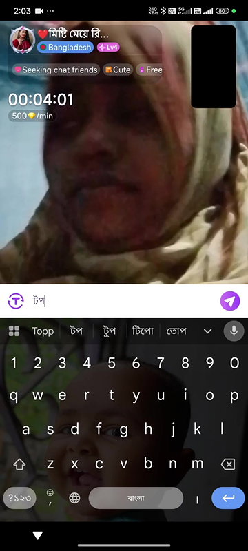 misti meye arifa chamet Id 123625060