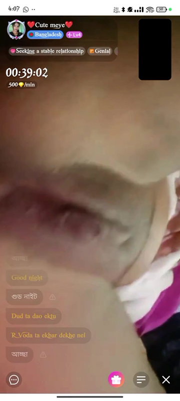 cute meye id no 127633651