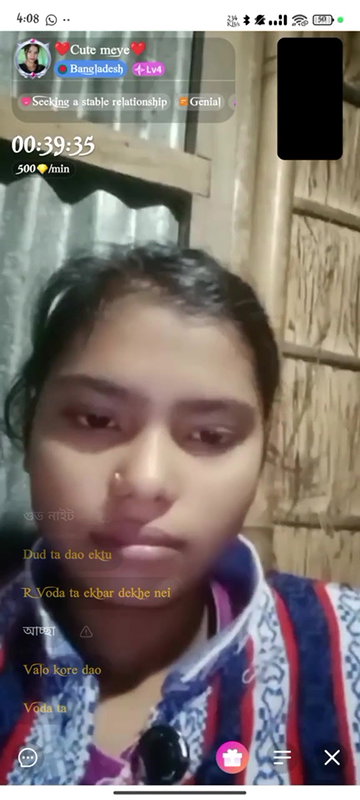 cute meye id no 127633651