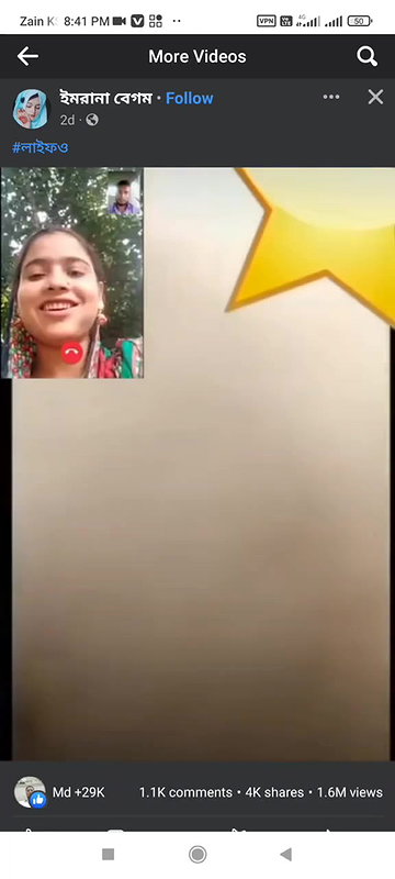 bhabhi outdoors boob show to lover on video call