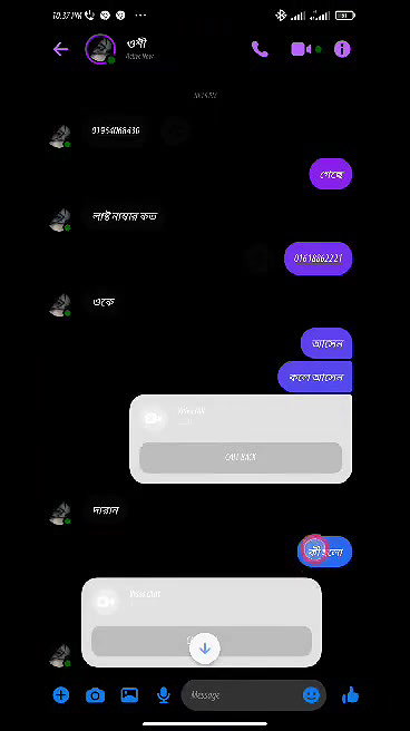 perfect ass Dehati girl viral nude video call sex