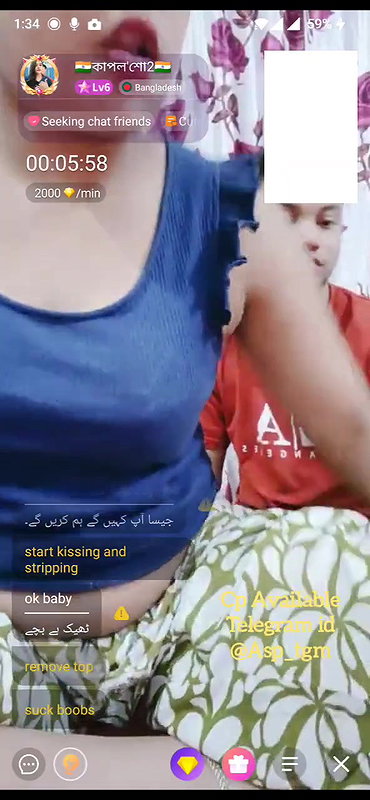 Chamet Brother Sister Sex On Call