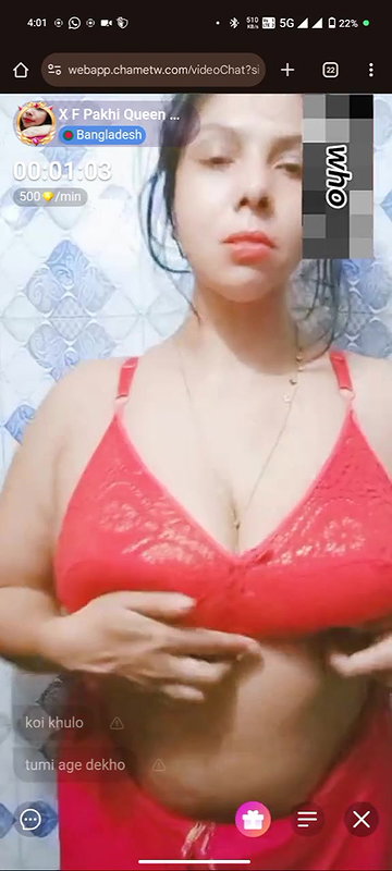 x pakhi Chamet Id  109012763