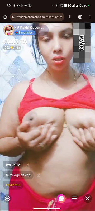 x pakhi Chamet Id  109012763