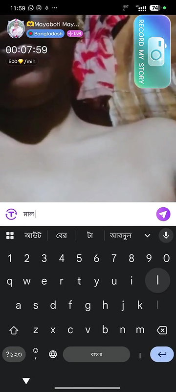 mayaboti meye id 128394352 couple show 2