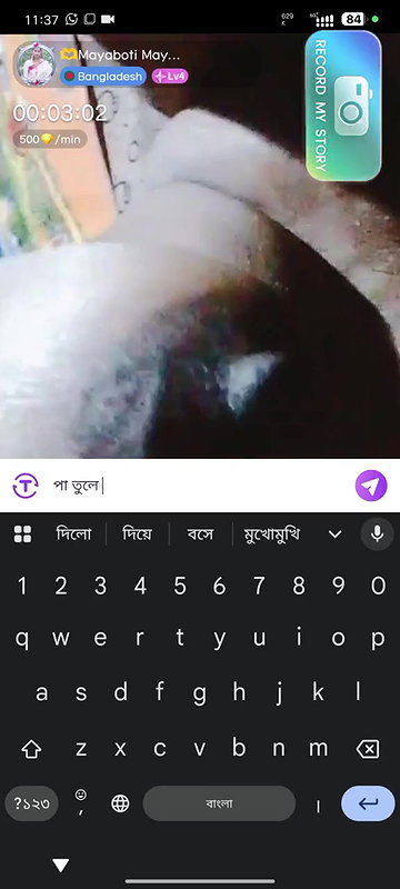 mayaboti meye id 128394352 couple 3