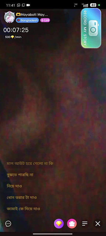 mayaboti meye id 128394352 couple 3