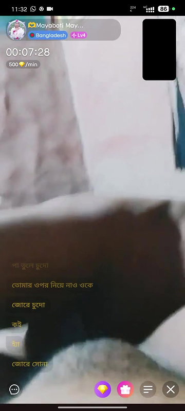 mayaboti meye couple show 1