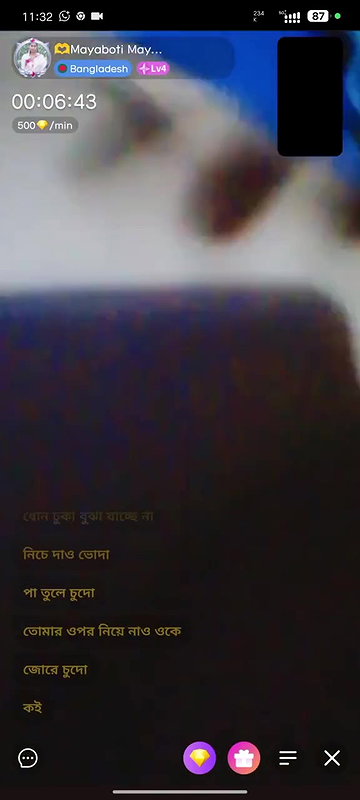 mayaboti meye couple show 1