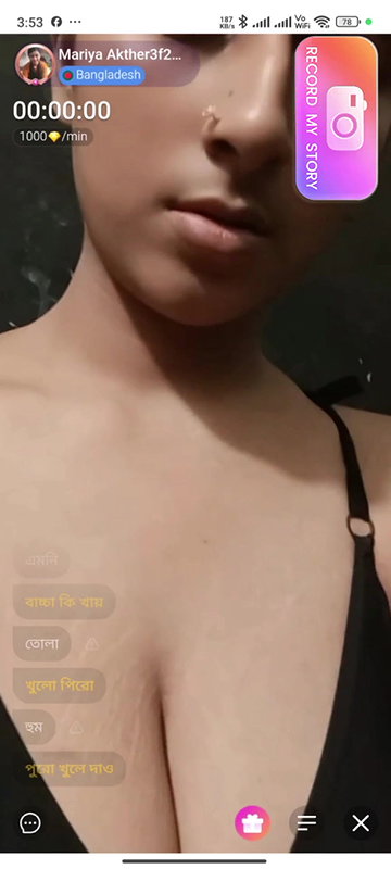 mariya akhtar