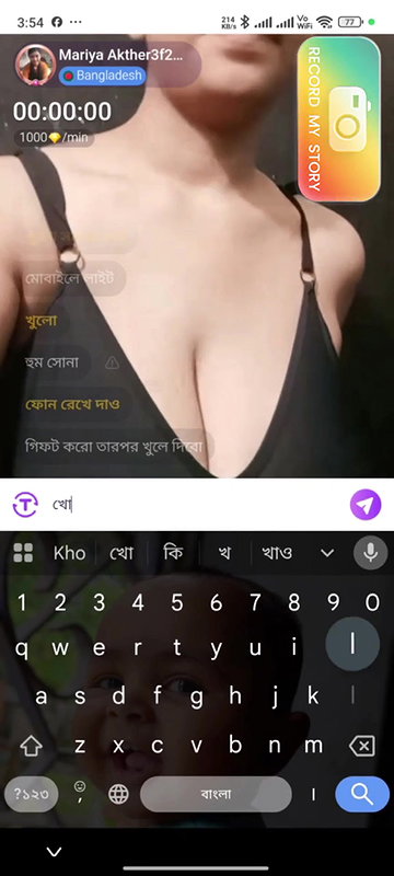 mariya akhtar