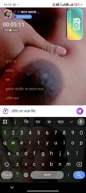 cute bhabi bangladeshi 2