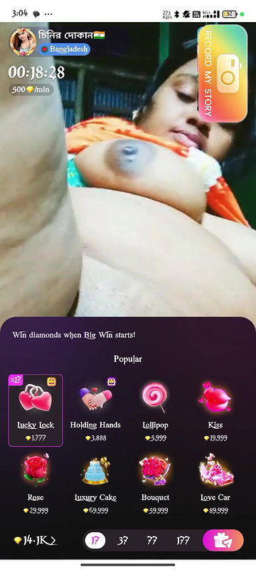 chinir dokan id 123949807
