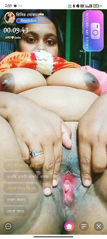 chinir dokan id 123949807