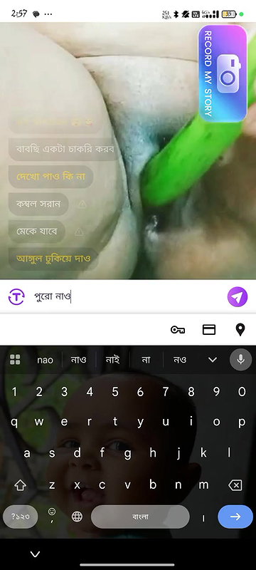 chinir dokan id 123949807
