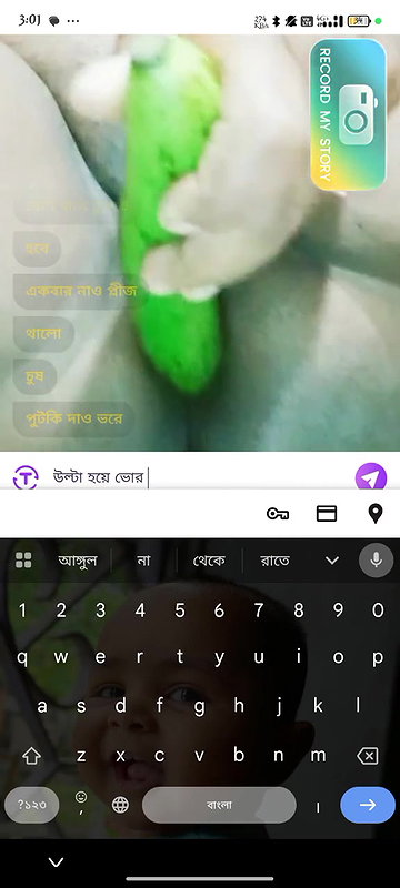 chinir dokan id 123949807