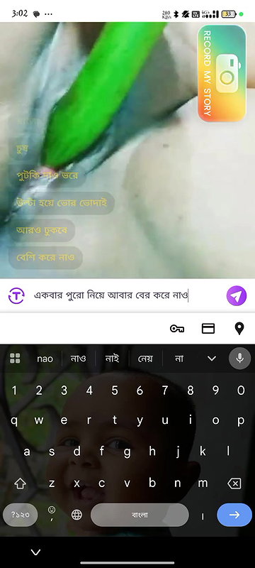 chinir dokan id 123949807