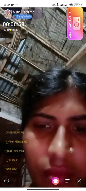 Bilkis id 91214225