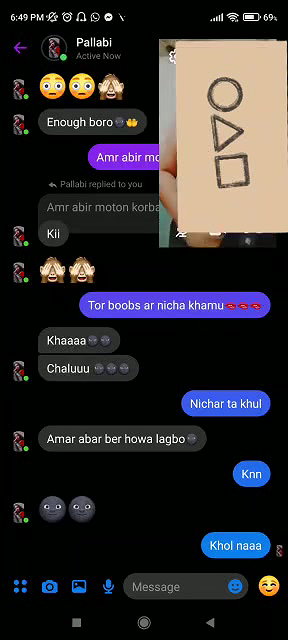 big boobs pressing in video call