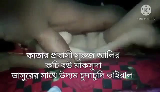 bengali cheating couple sex