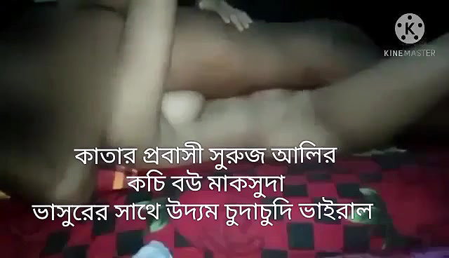 bengali cheating couple sex