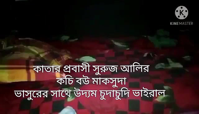 bengali cheating couple sex