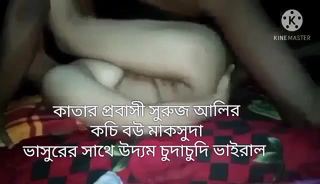 bengali cheating couple sex