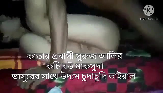 bengali cheating couple sex