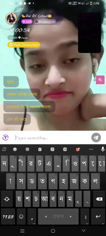 chamet er khanki