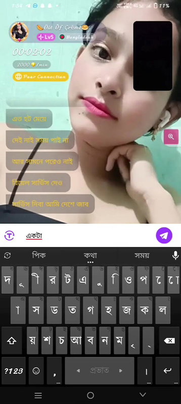 chamet er khanki
