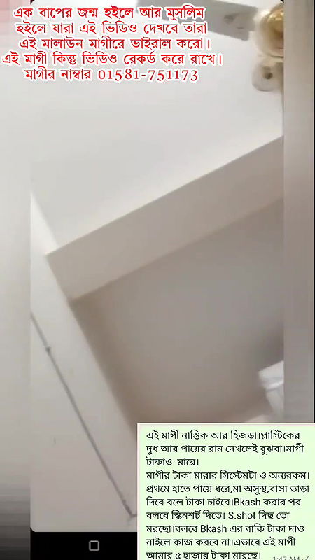 Bengali sexy girl private show 4