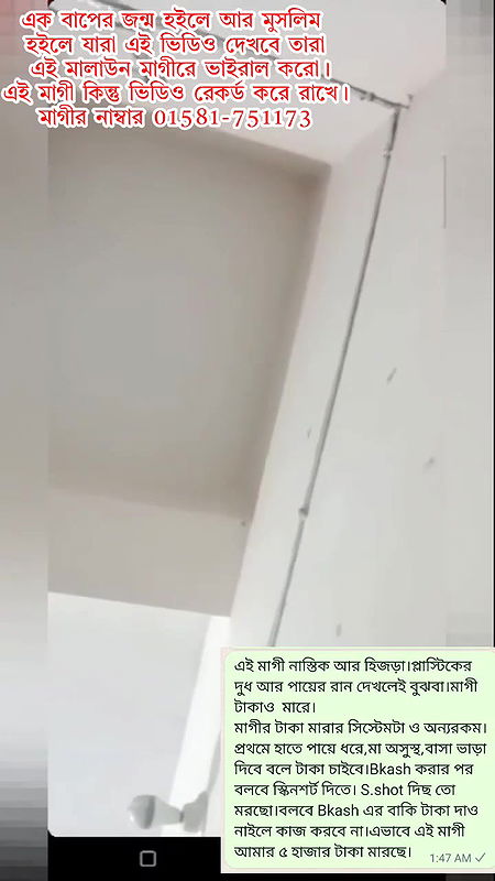 Bengali sexy girl private show 4